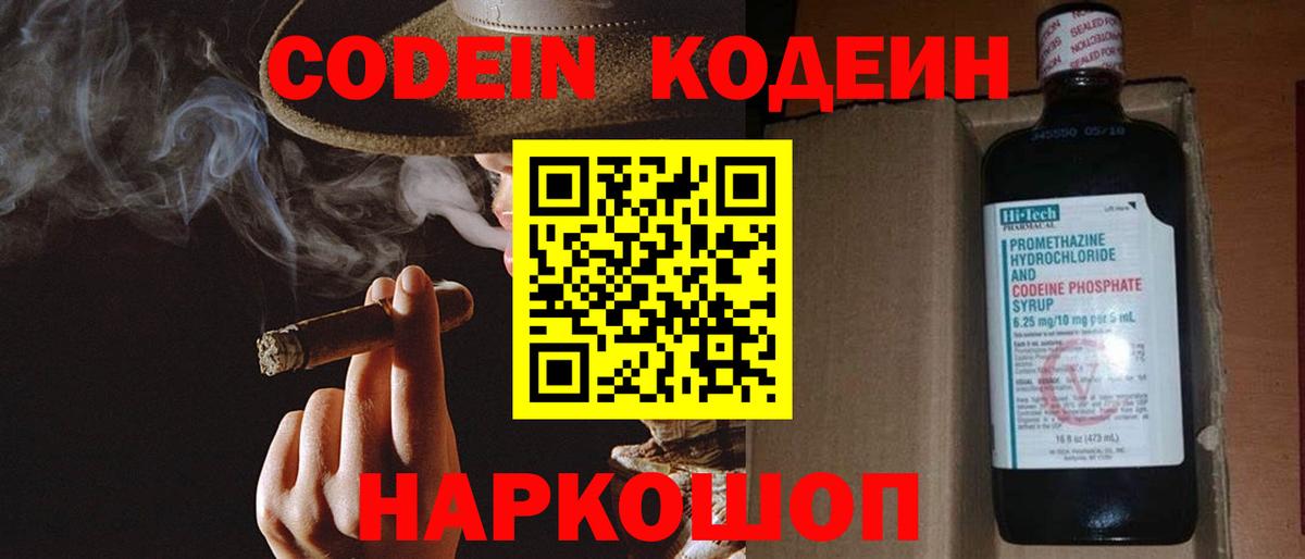 Марихуана  LSD-25  Экстази  Наро-Фоминск  Меф кристаллы  Где продают наркотики?  ГАШИШ  Вход с VPN  Cocaine 