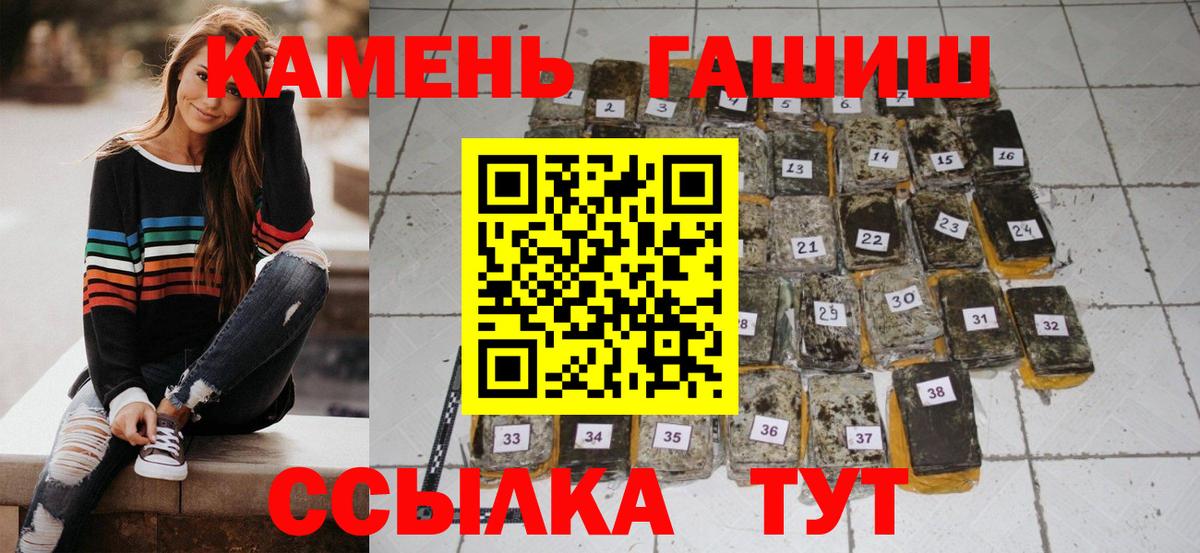 дарнет шоп  ГАШИШ  ГАШИШ AMNESIA HAZE  Наро-Фоминск  Вход с VPN  Гашиш гарик 