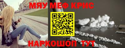 мет Татарск