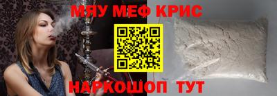 мет Татарск