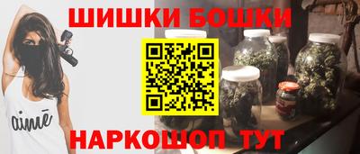 шишки Тара