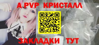 мет Татарск