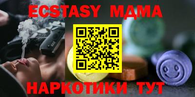 мет Татарск