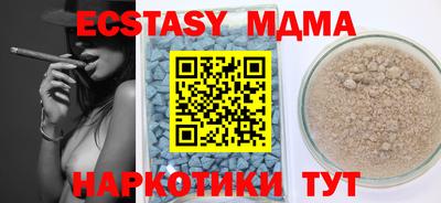 соль ск Тверь