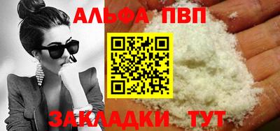 шишки Тара