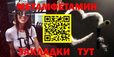 шишки Тара