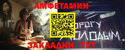 мет Татарск