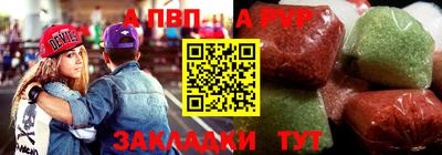 соль ск Тверь