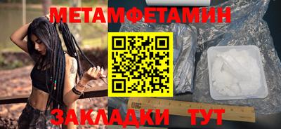 соль ск Тверь