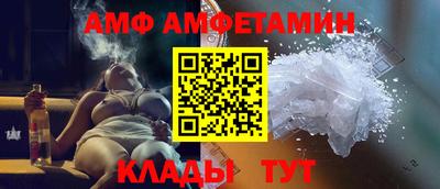 соль ск Тверь