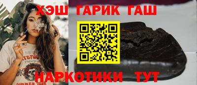 мет Татарск