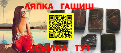 мет Татарск
