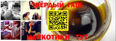 мет Татарск