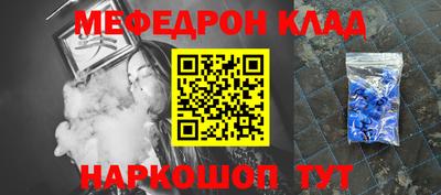 мет Татарск