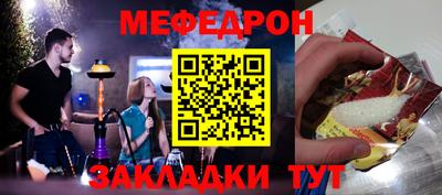 мет Татарск