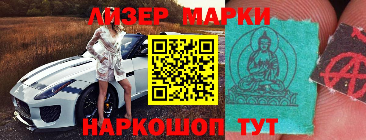 Наро-Фоминск  Лсд 25 экстази ecstasy  LSD-25 экстази кислота  ЛСД экстази  Вход с VPN 