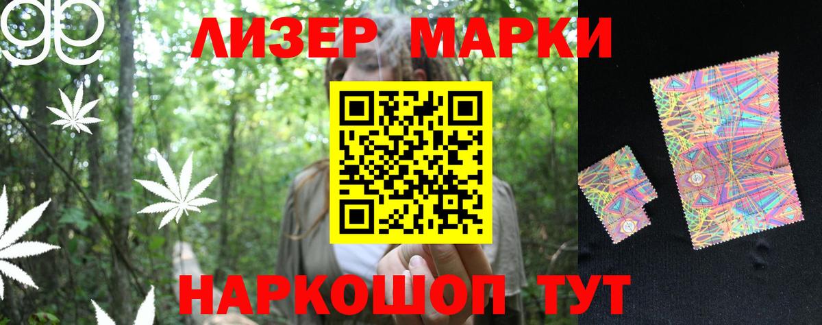 LSD-25 экстази ecstasy Наро-Фоминск