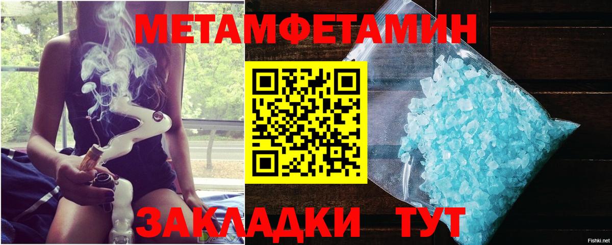Наро-Фоминск  Первитин Декстрометамфетамин 99.9%  Первитин Декстрометамфетамин 99.9%  Вход с VPN 