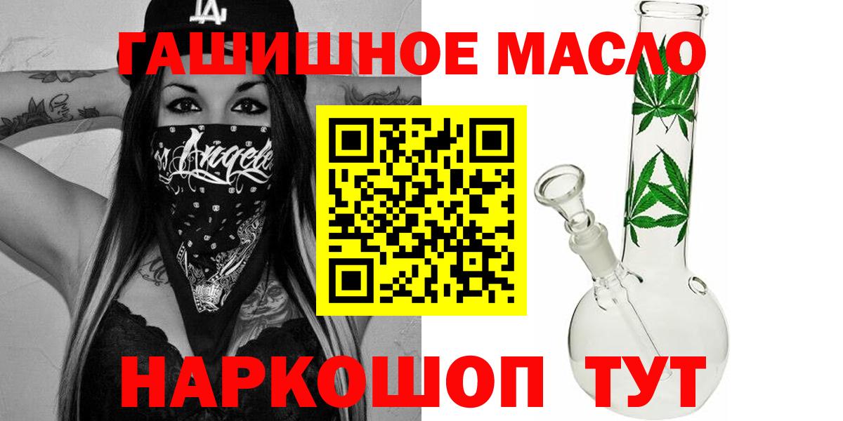 ТГК Wax Наро-Фоминск