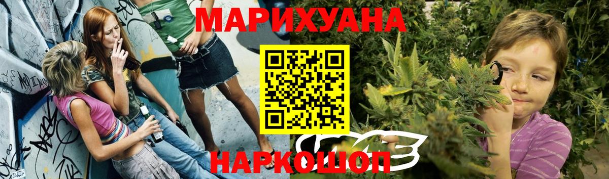 Наро-Фоминск  Канабис Amnesia  Шишки марихуана Ganja  Конопля VHQ  Вход с VPN 