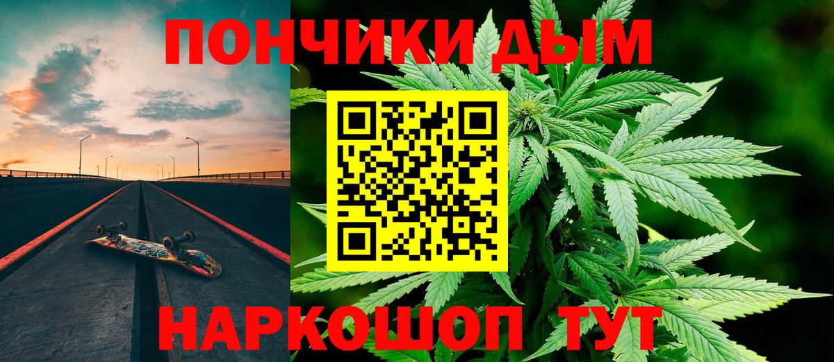 Каннабис Ganja Наро-Фоминск